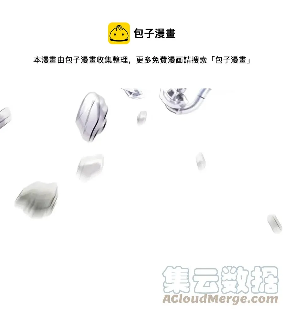 第55话 做出选择 第145页
