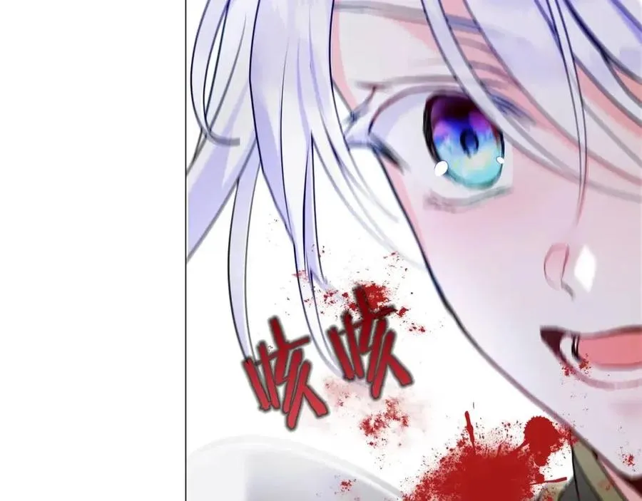 第55话 做出选择 第147页