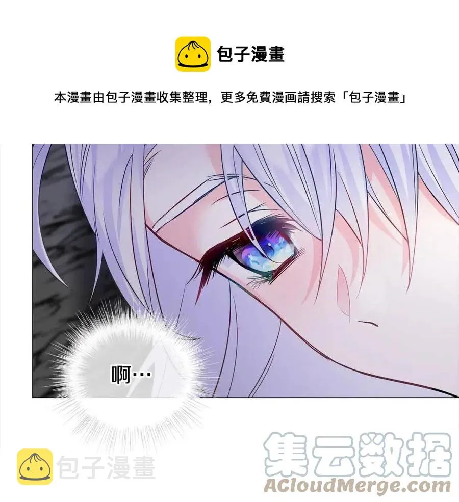 第55话 做出选择 第153页