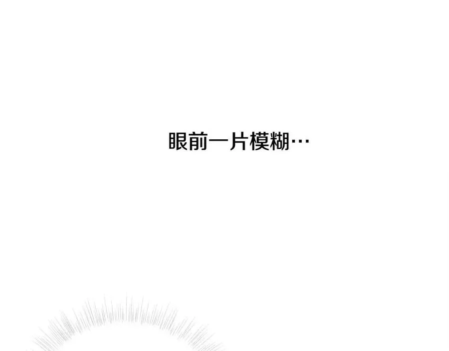 第55话 做出选择 第154页