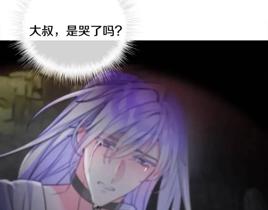 第55话 做出选择 第155页