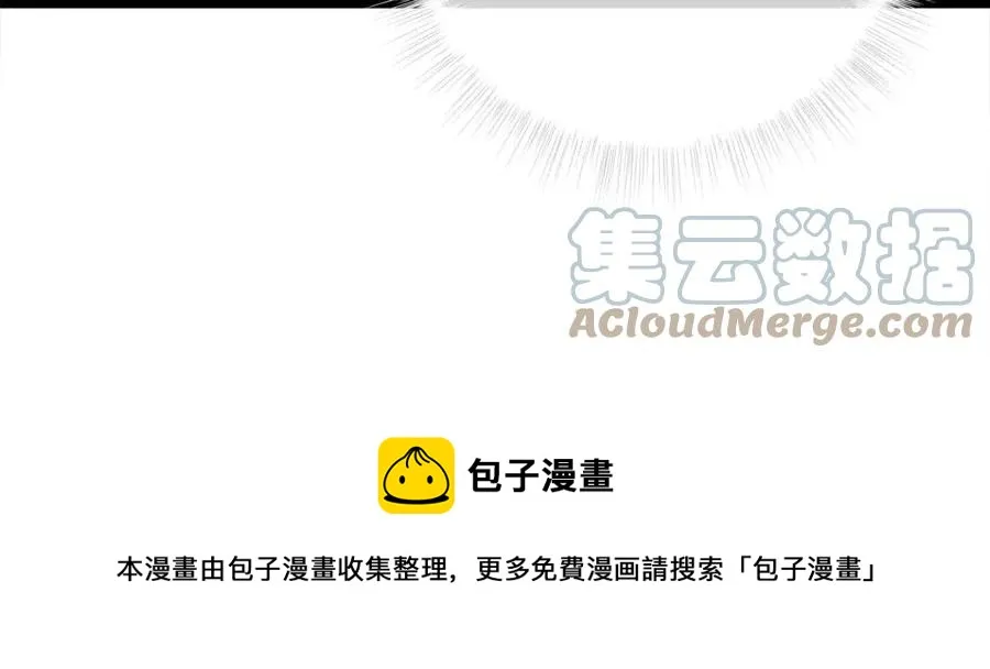 第55话 做出选择 第157页