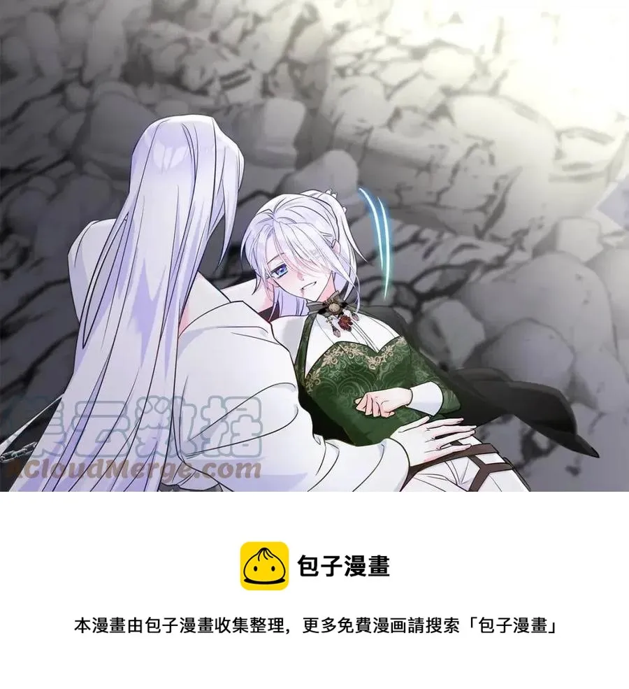 第55话 做出选择 第161页