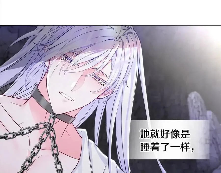第55话 做出选择 第168页