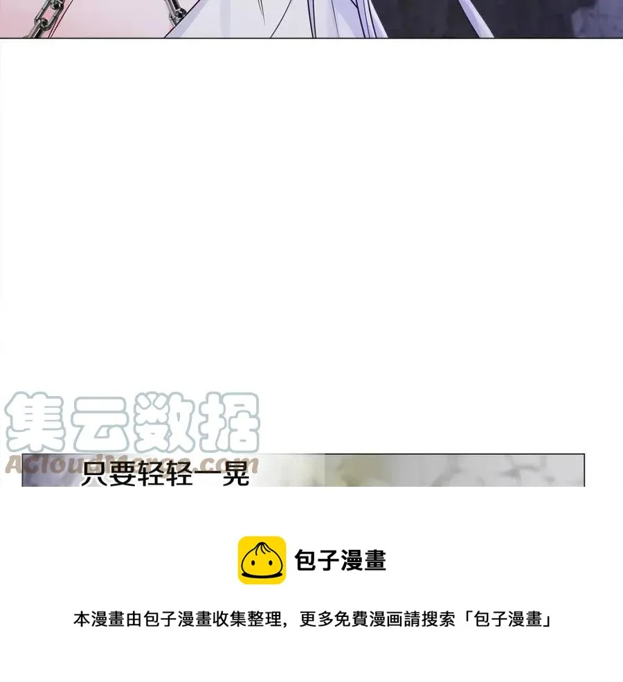 第55话 做出选择 第169页