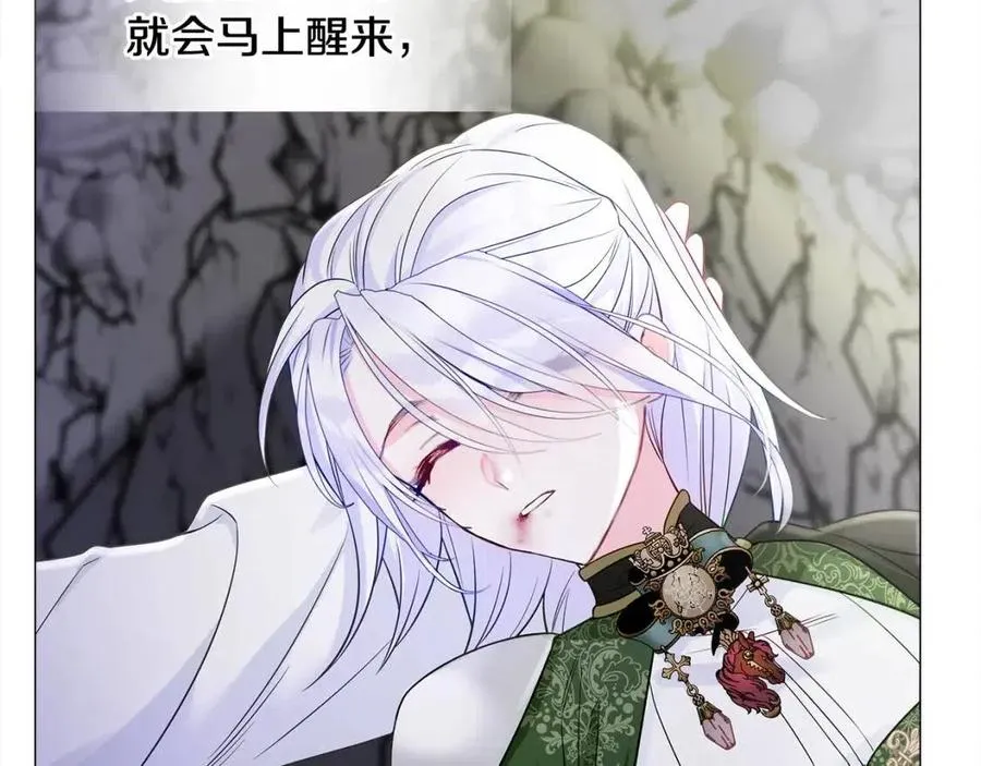 第55话 做出选择 第170页