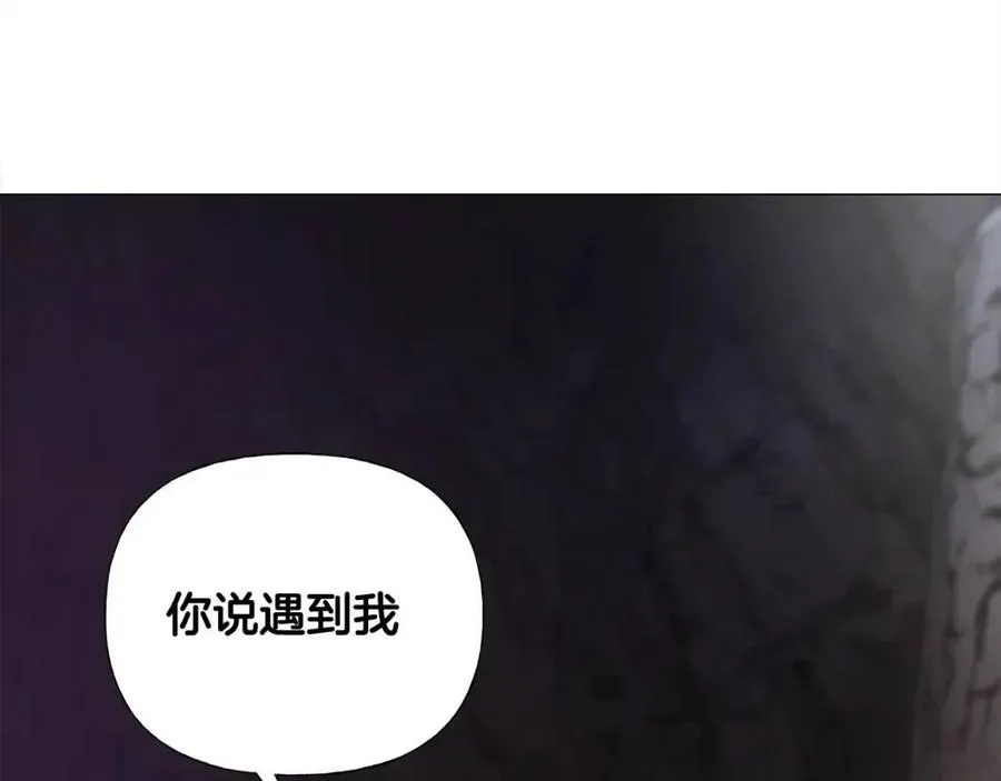 第55话 做出选择 第172页