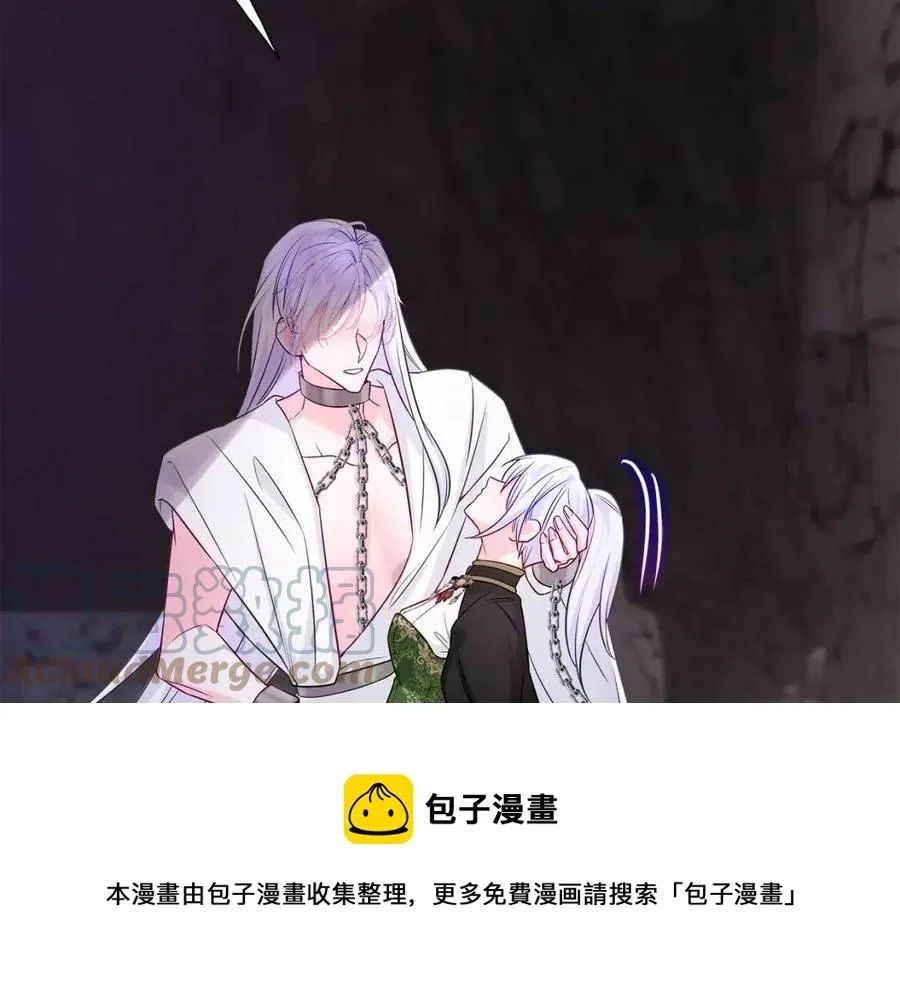 第55话 做出选择 第173页