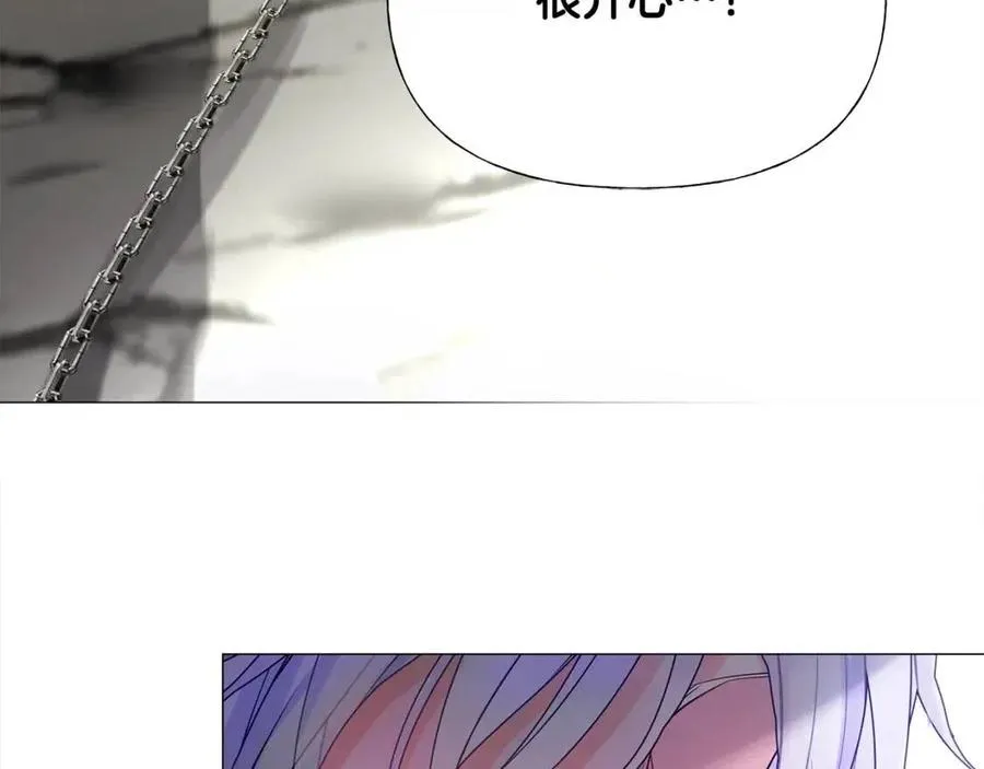 第55话 做出选择 第175页