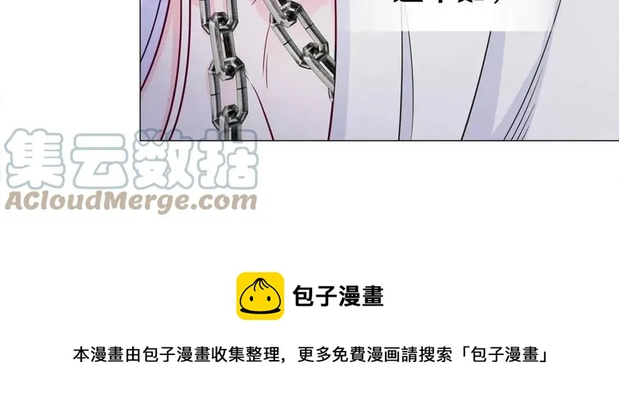 第55话 做出选择 第177页