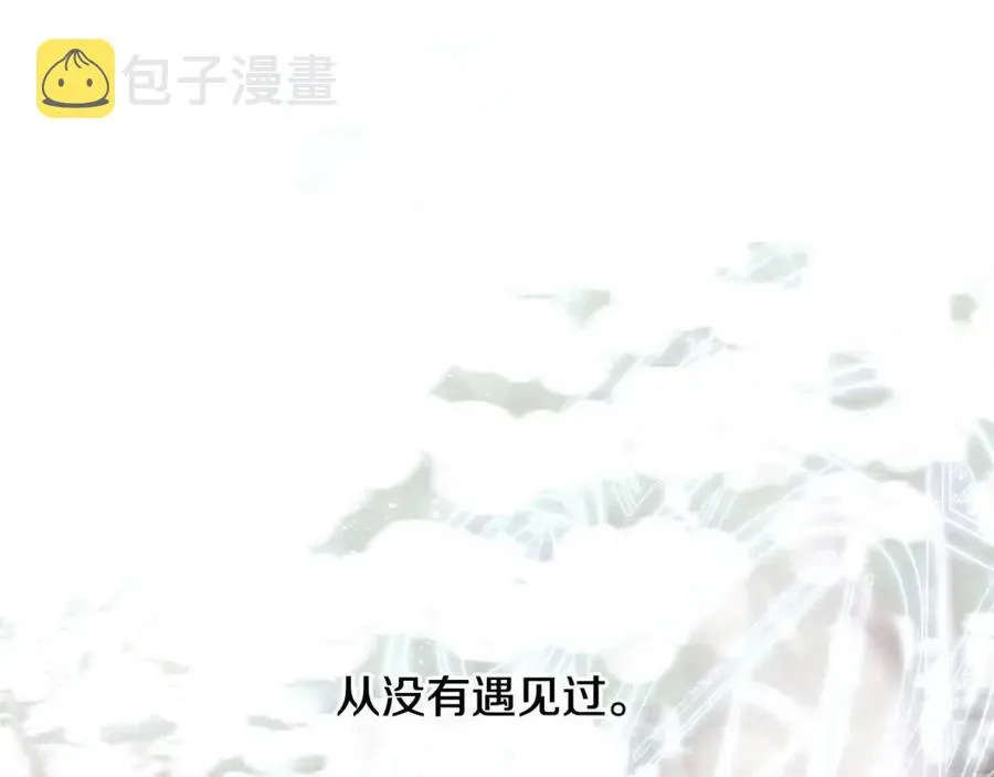 第55话 做出选择 第178页