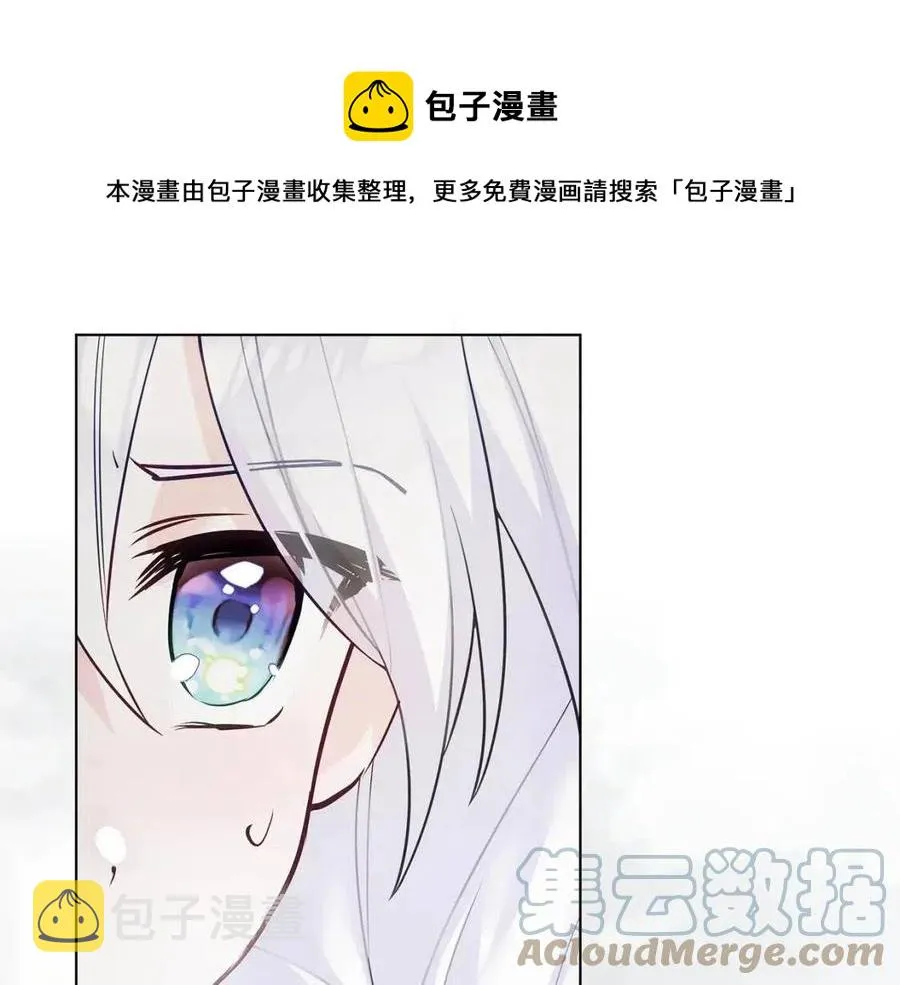 第55话 做出选择 第181页
