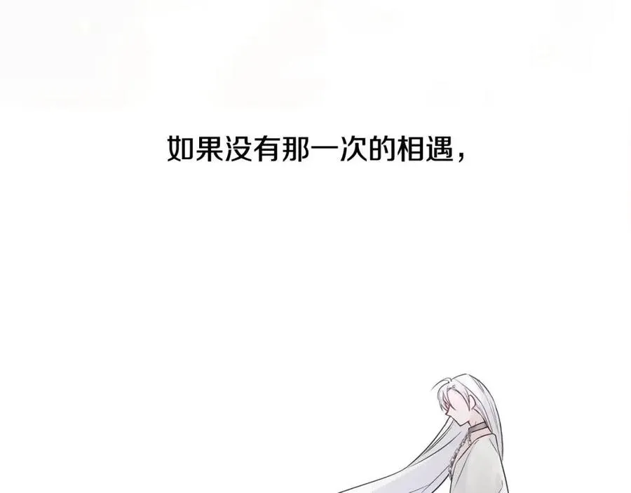 第55话 做出选择 第183页