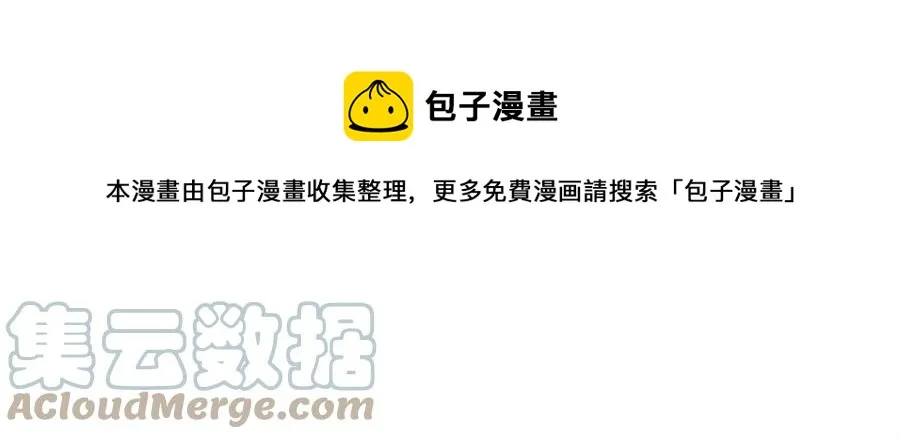 第55话 做出选择 第185页
