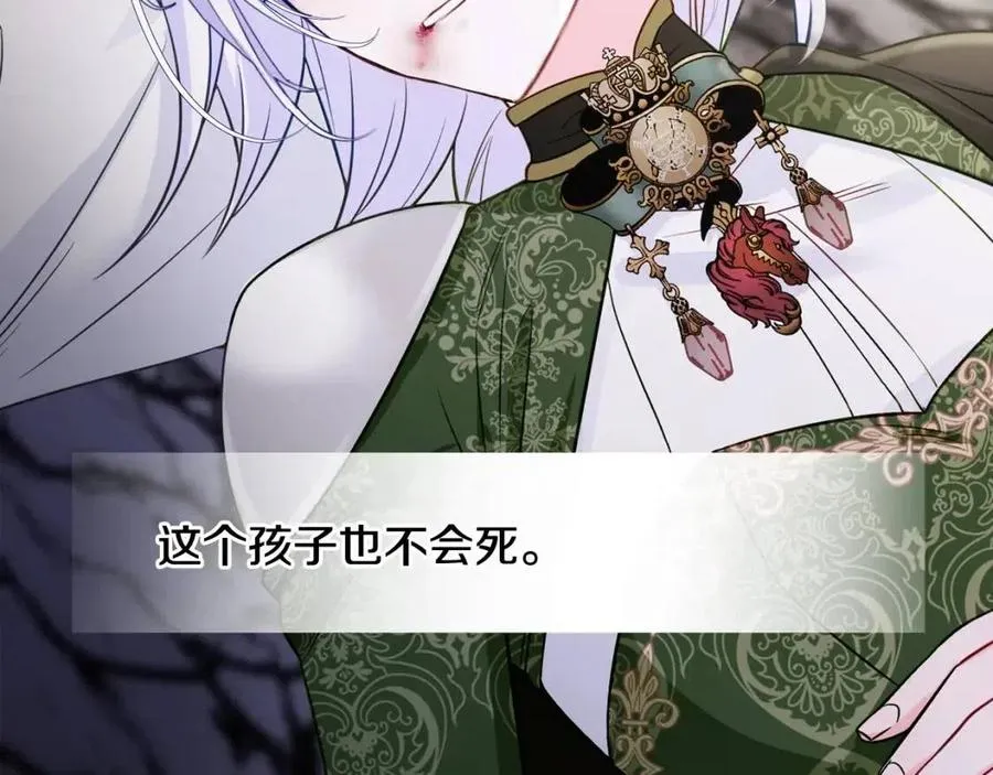 第55话 做出选择 第187页