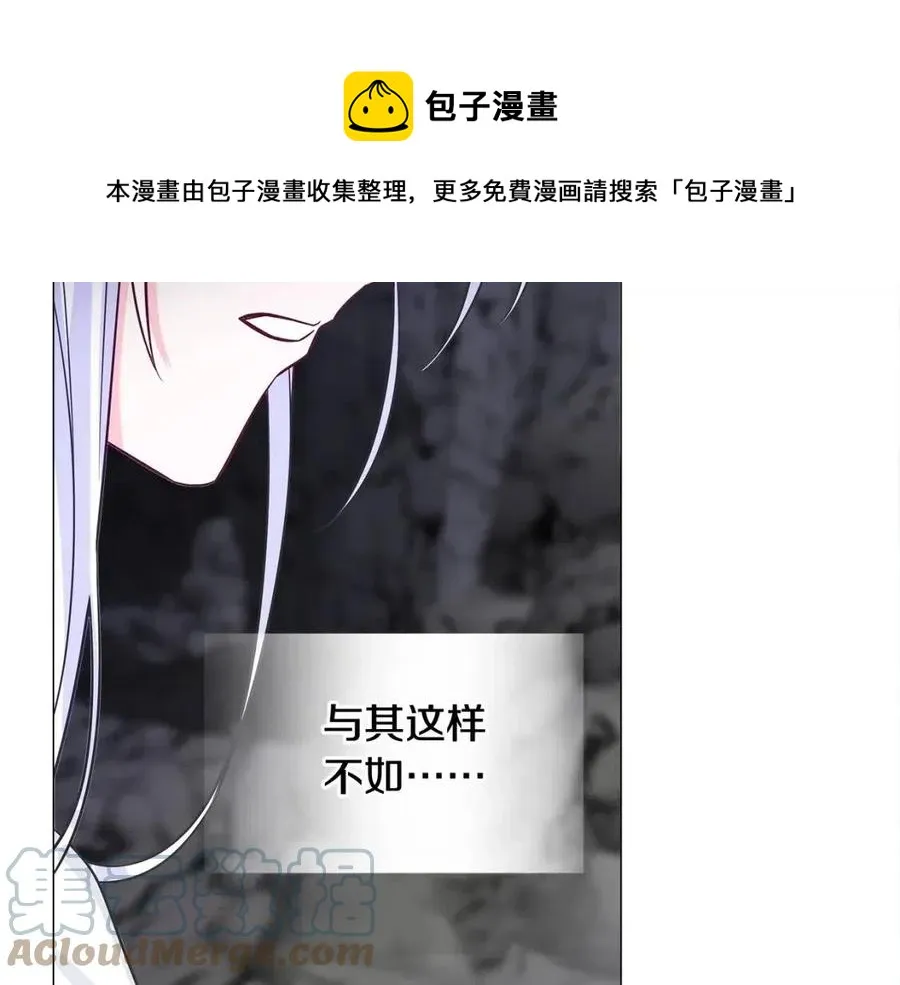 第55话 做出选择 第189页