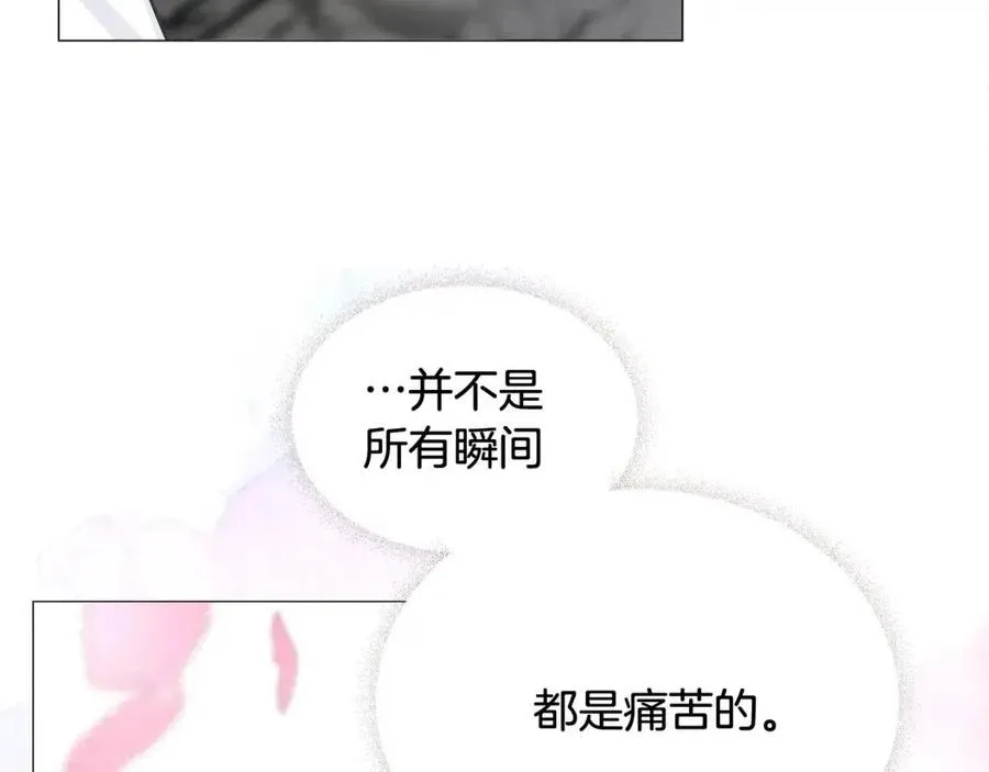 第55话 做出选择 第190页