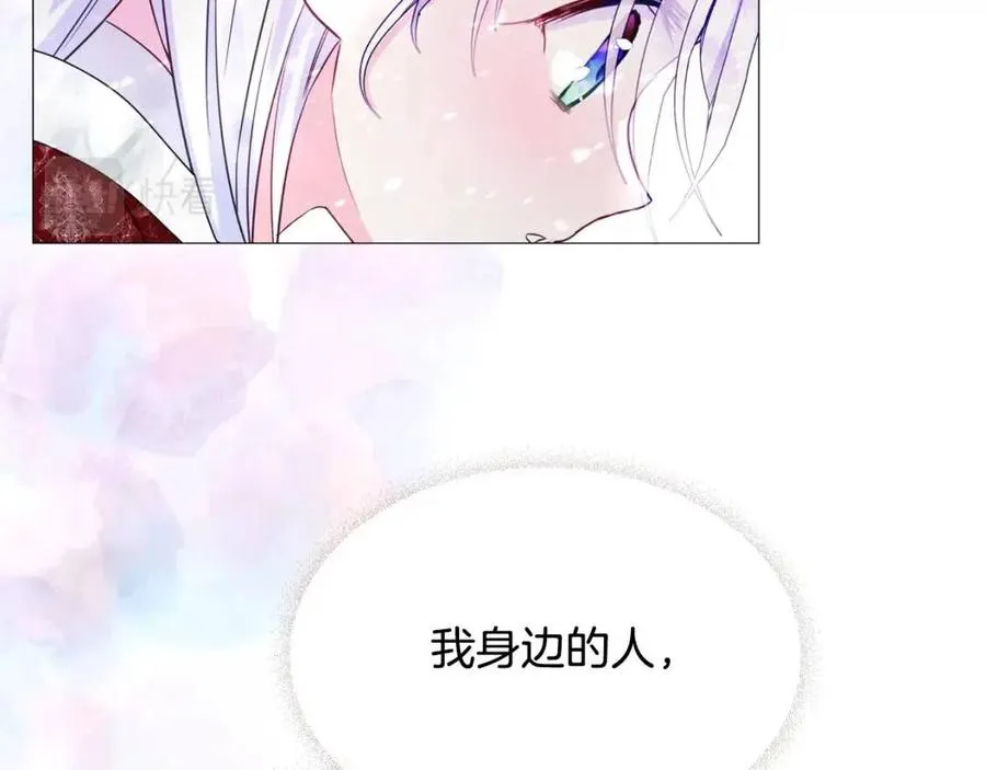 第55话 做出选择 第192页