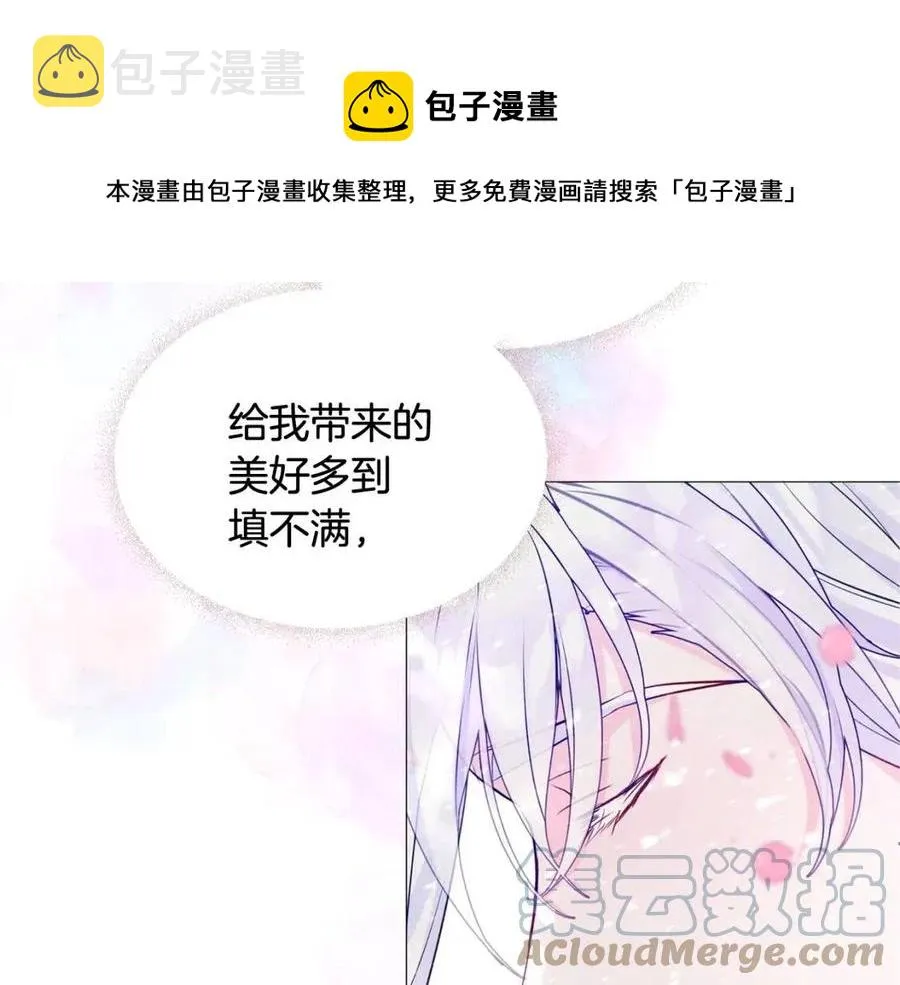 第55话 做出选择 第193页