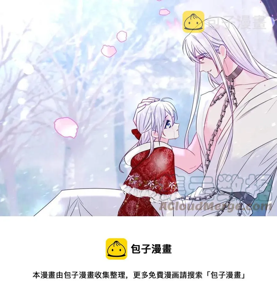 第55话 做出选择 第197页