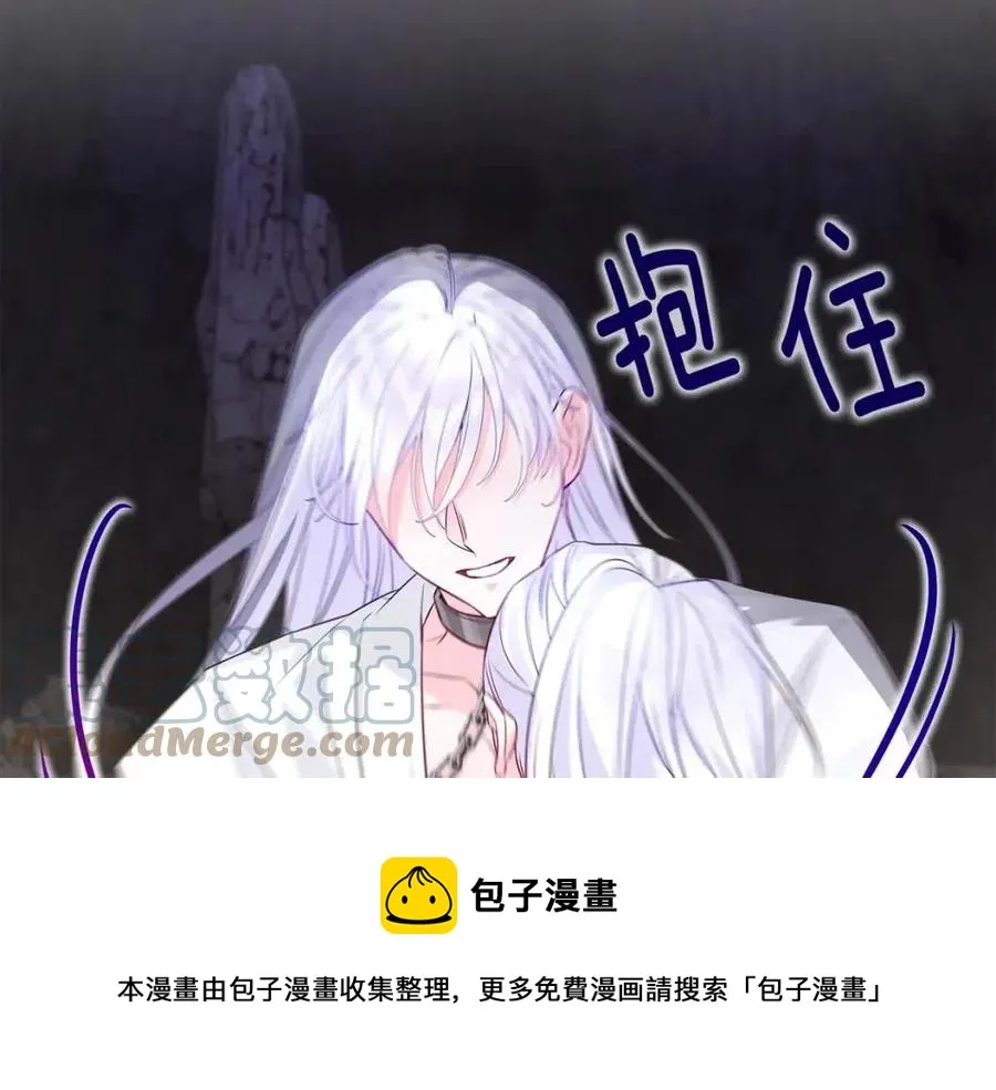 第55话 做出选择 第201页