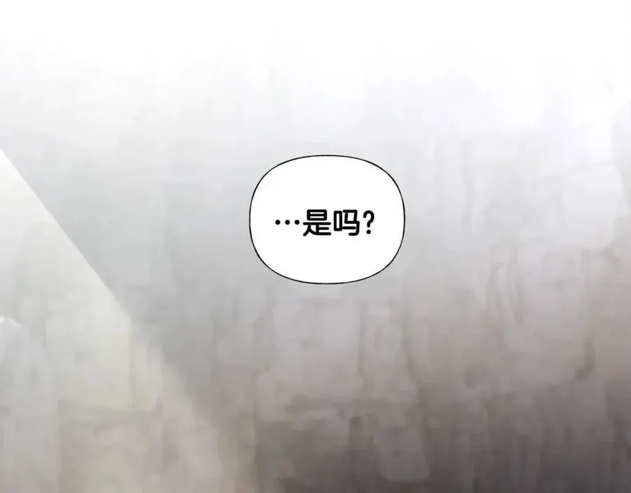 第55话 做出选择 第204页