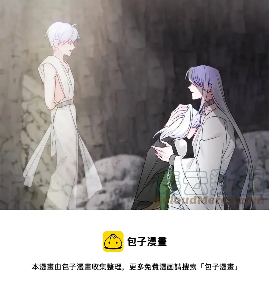 第55话 做出选择 第205页