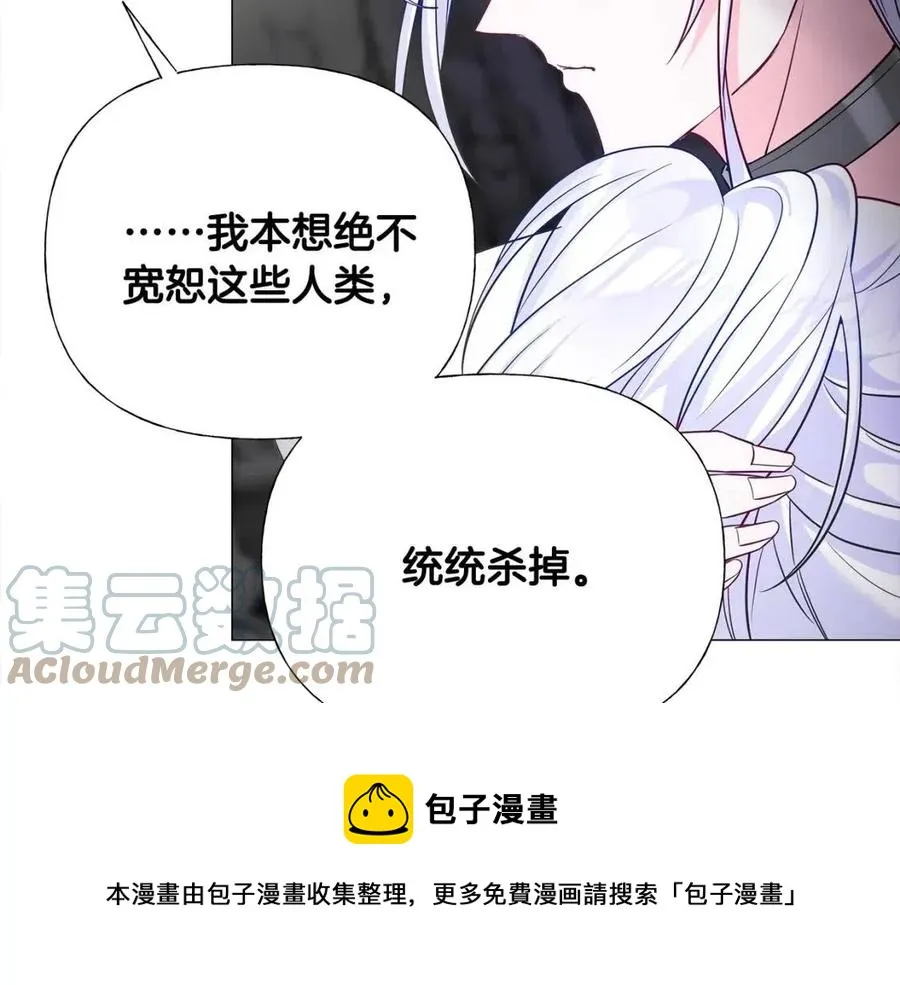 第55话 做出选择 第209页