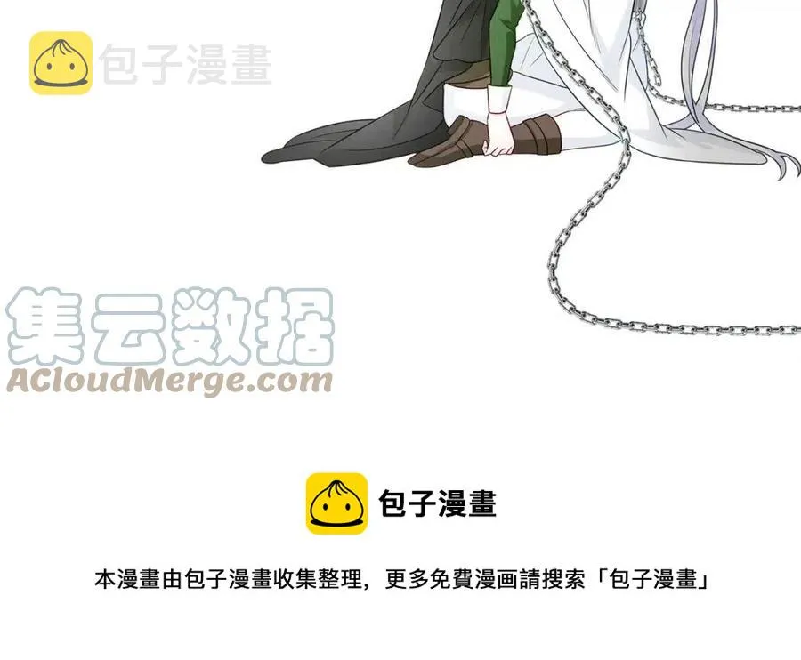 第55话 做出选择 第213页
