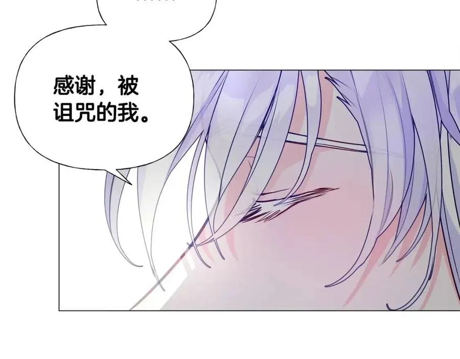 第55话 做出选择 第215页