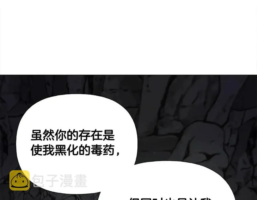 第55话 做出选择 第216页