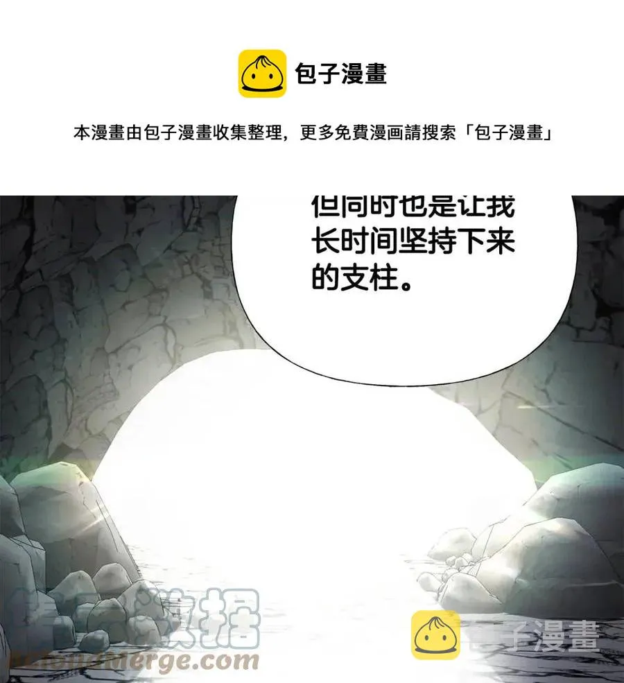 第55话 做出选择 第217页