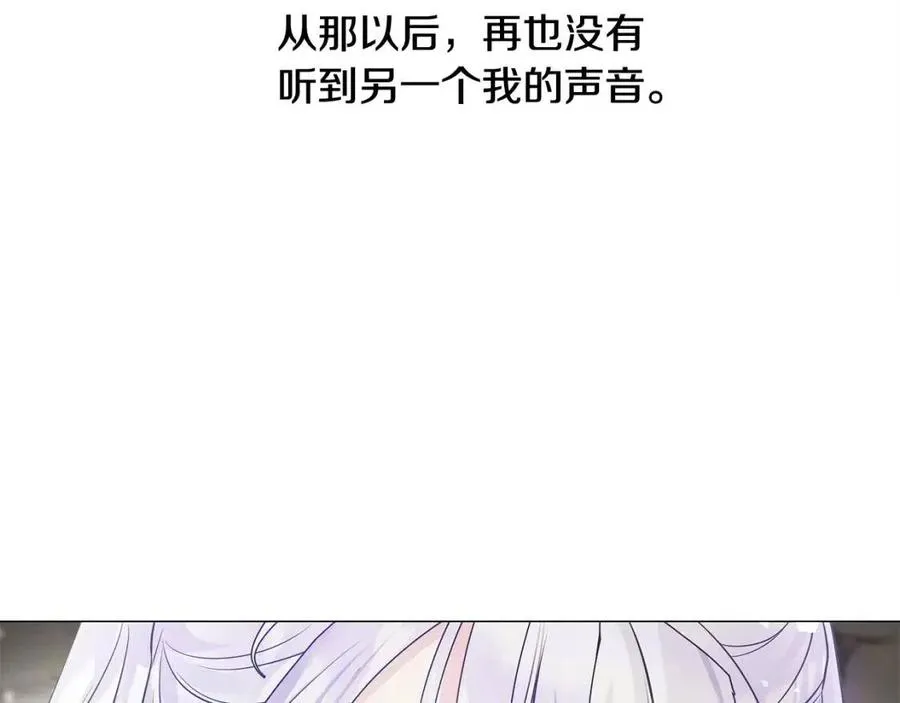 第55话 做出选择 第219页
