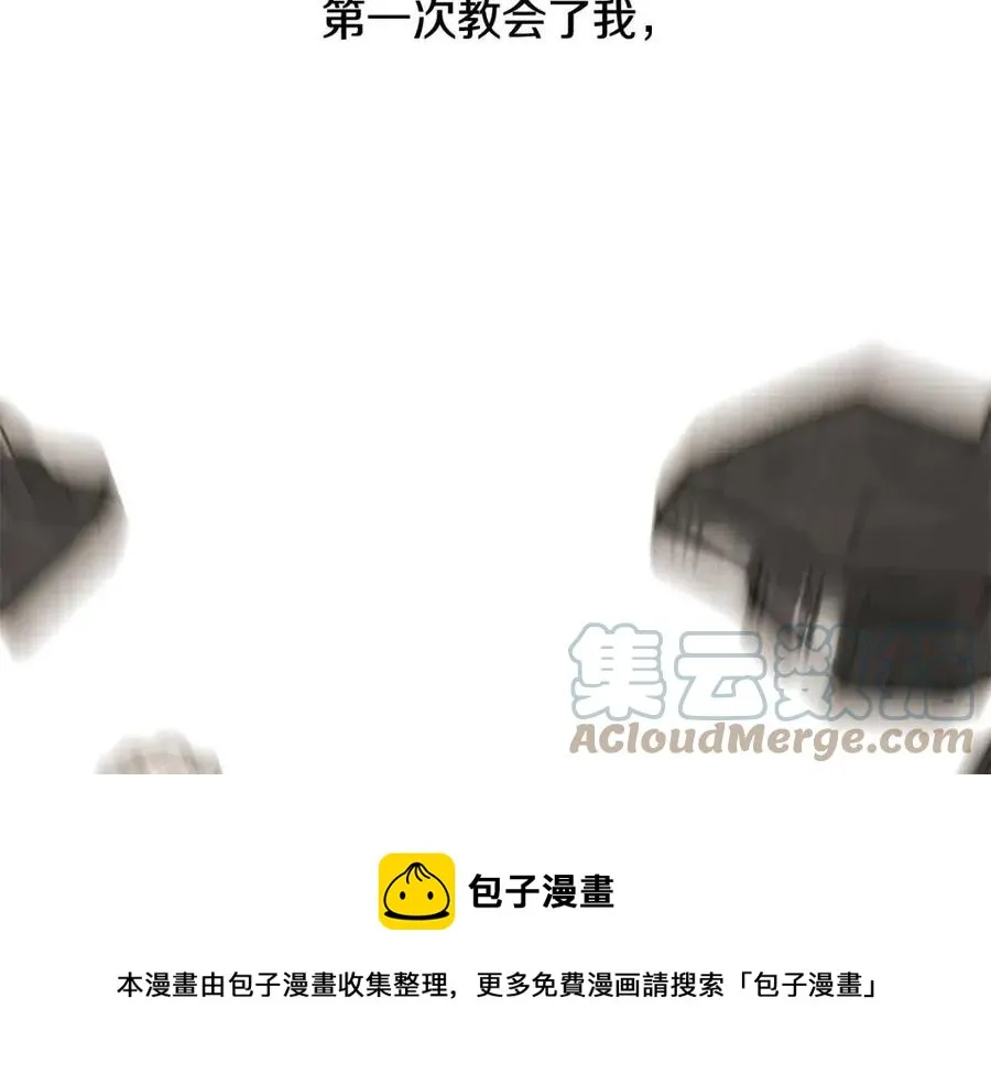 第55话 做出选择 第225页
