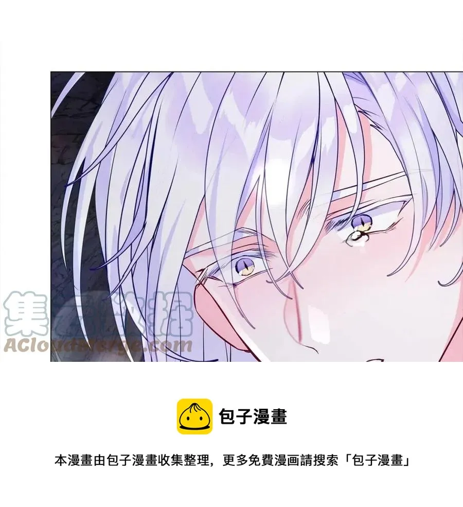 第55话 做出选择 第229页