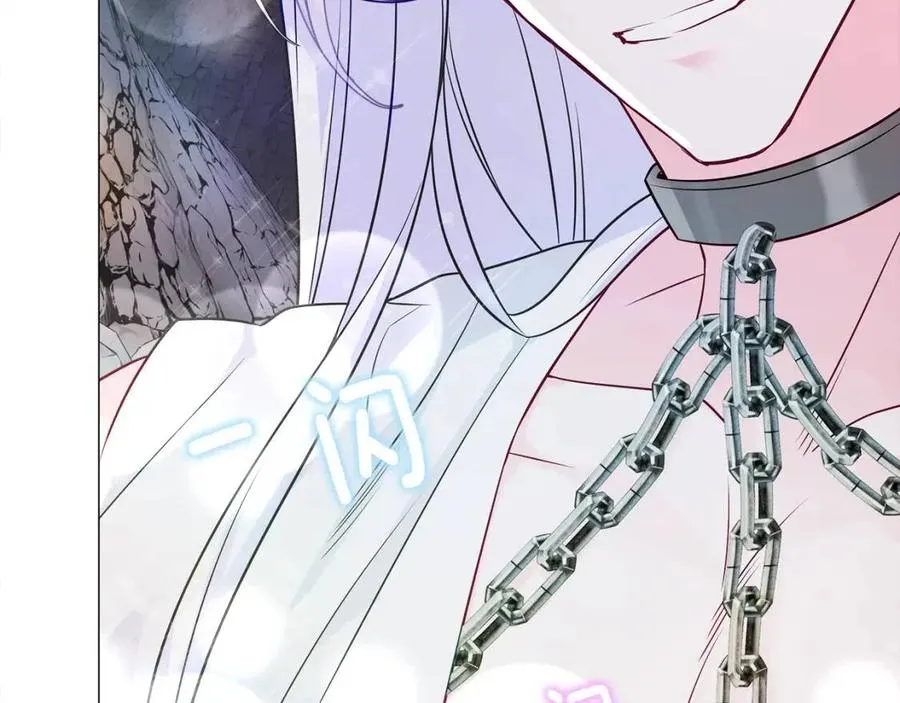 第55话 做出选择 第230页