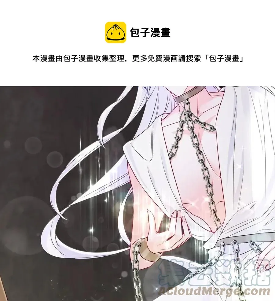 第55话 做出选择 第237页