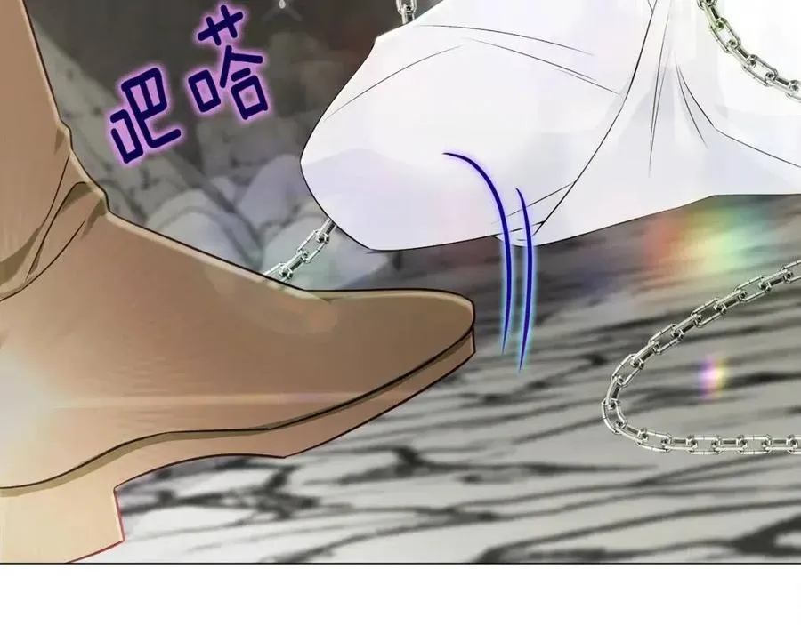 第55话 做出选择 第238页
