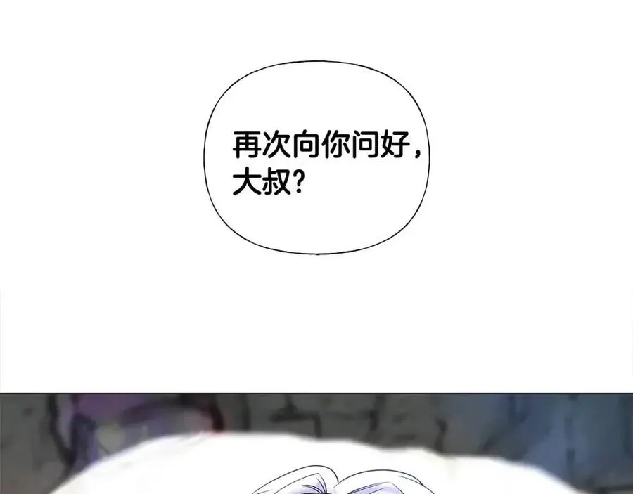 第55话 做出选择 第240页