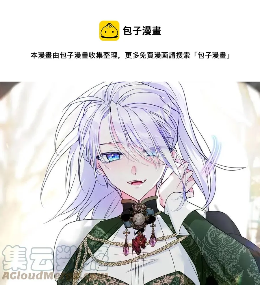 第55话 做出选择 第241页