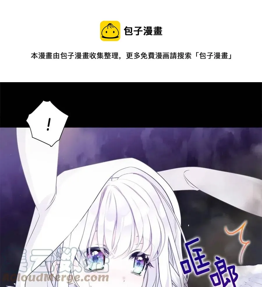 第54话 原因 第1页