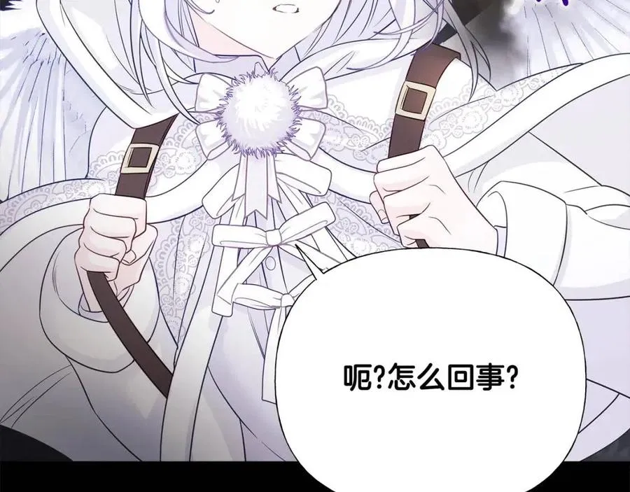 第54话 原因 第2页