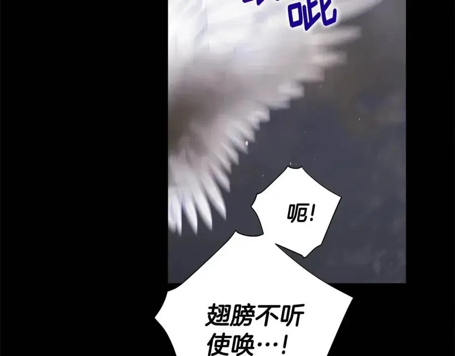 第54话 原因 第4页