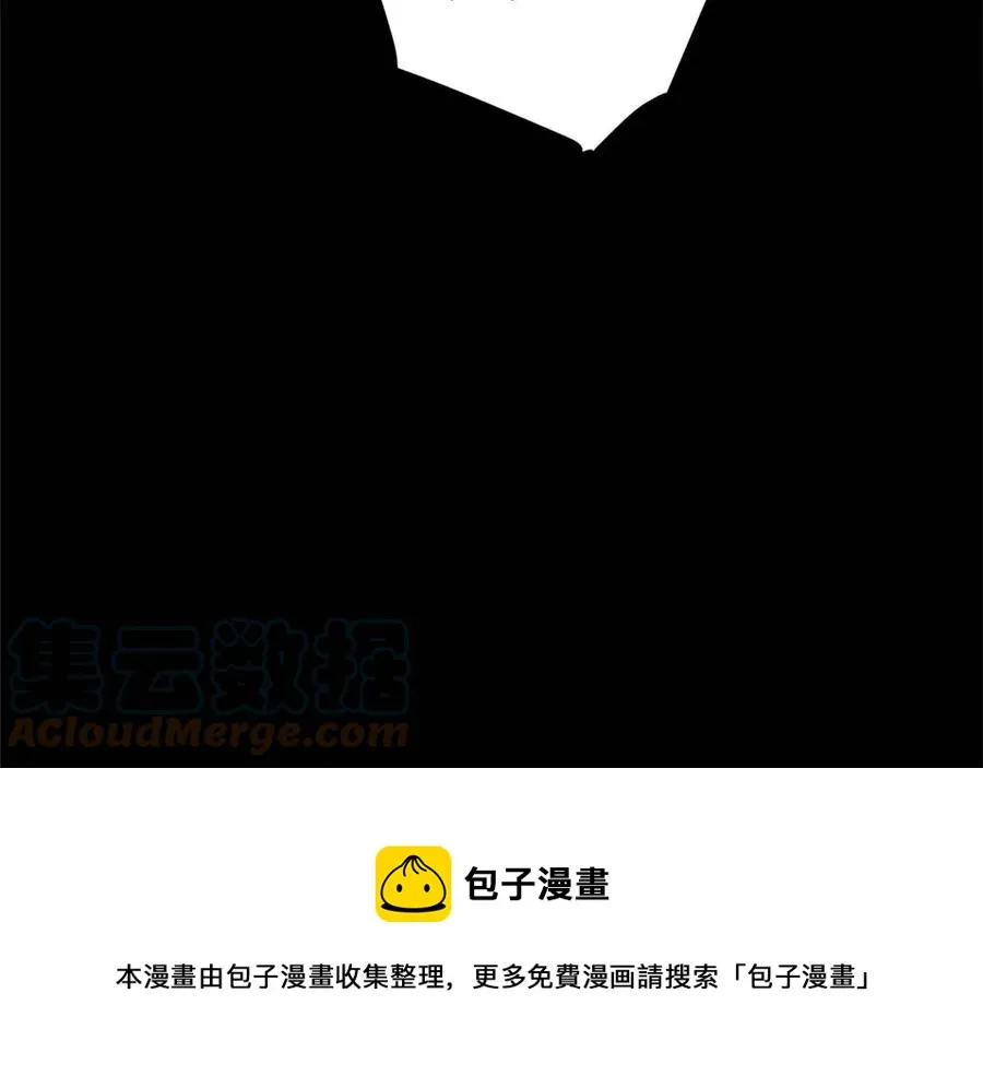 第54话 原因 第5页