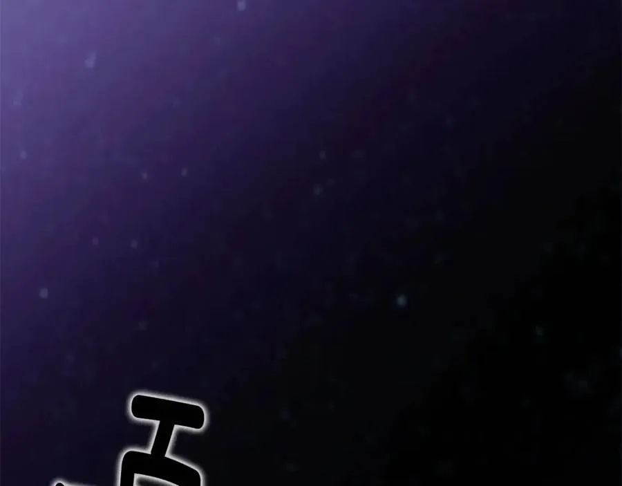 第54话 原因 第7页