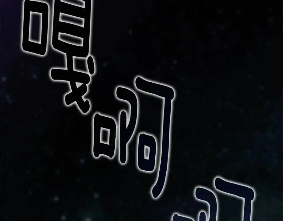 第54话 原因 第8页