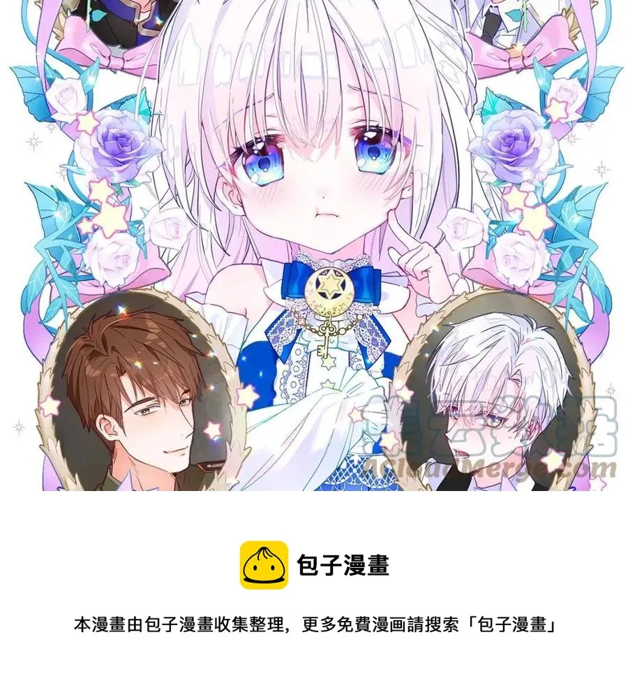 第54话 原因 第13页