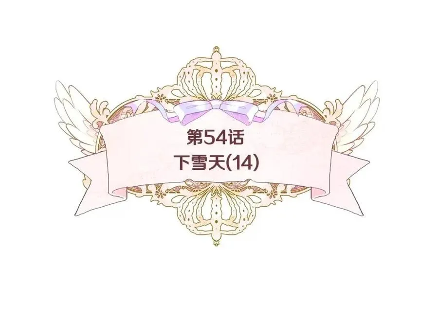 第54话 原因 第16页