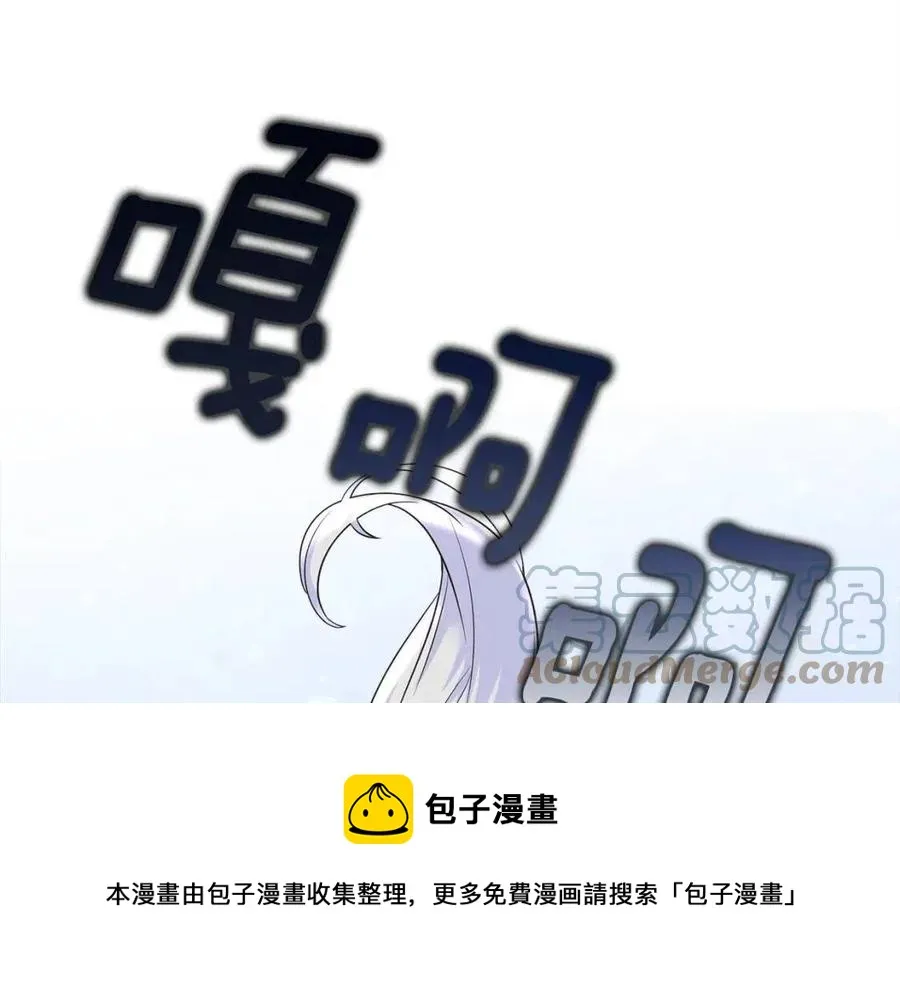 第54话 原因 第17页