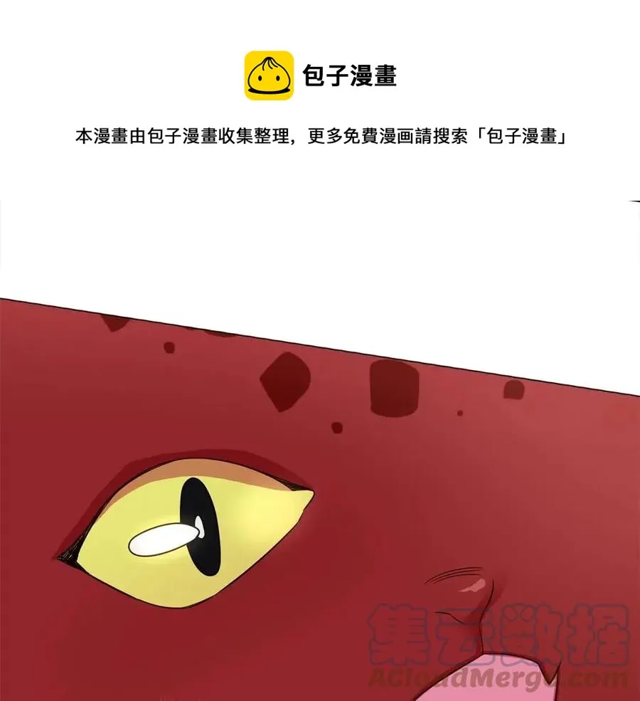 第54话 原因 第21页